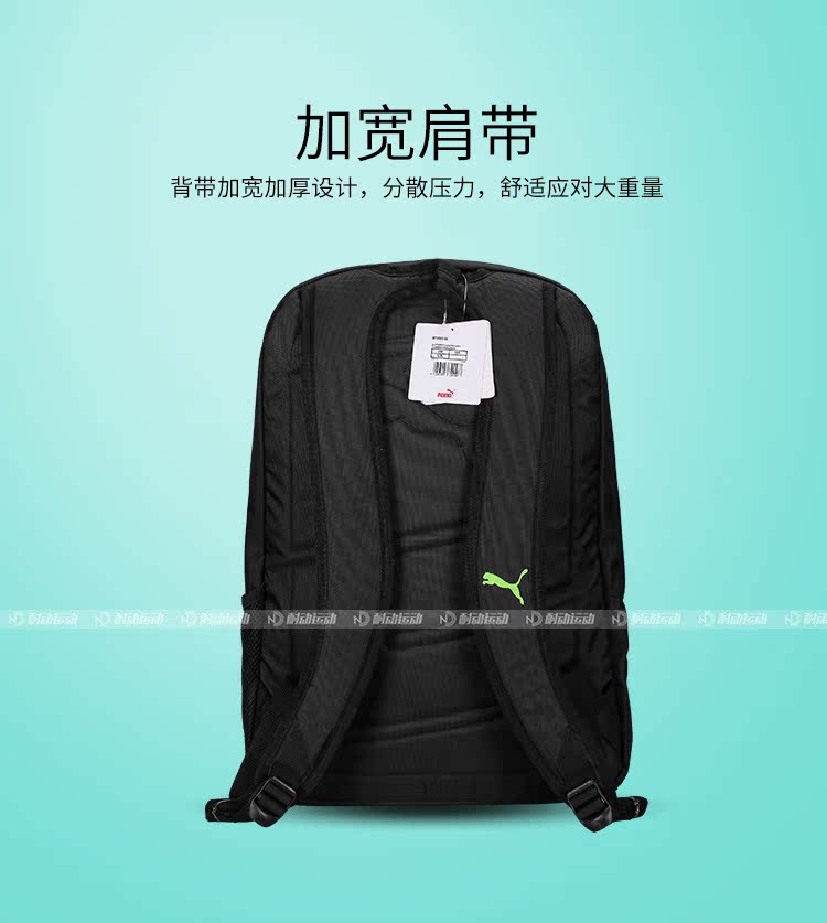 Bộ đếm chính hãng PUMA Hummer POWER thể thao ba lô bóng đá thiết bị đeo ba lô 073883 balo đẹp