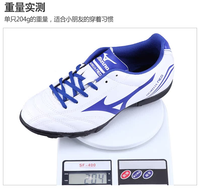 Đích thực Mizuno Moreira morelia neo trường tiểu học junior high school trẻ em của móng tay bị hỏng cỏ nhân tạo giày bóng đá giày sneaker nam chính hãng