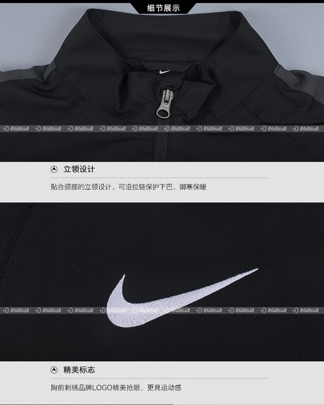 Quần áo thể thao chính hãng NIKE Nike phù hợp với áo khoác thể thao nam chạy áo khoác dài tay tập luyện phù hợp với quần AO4551 - Thể thao sau