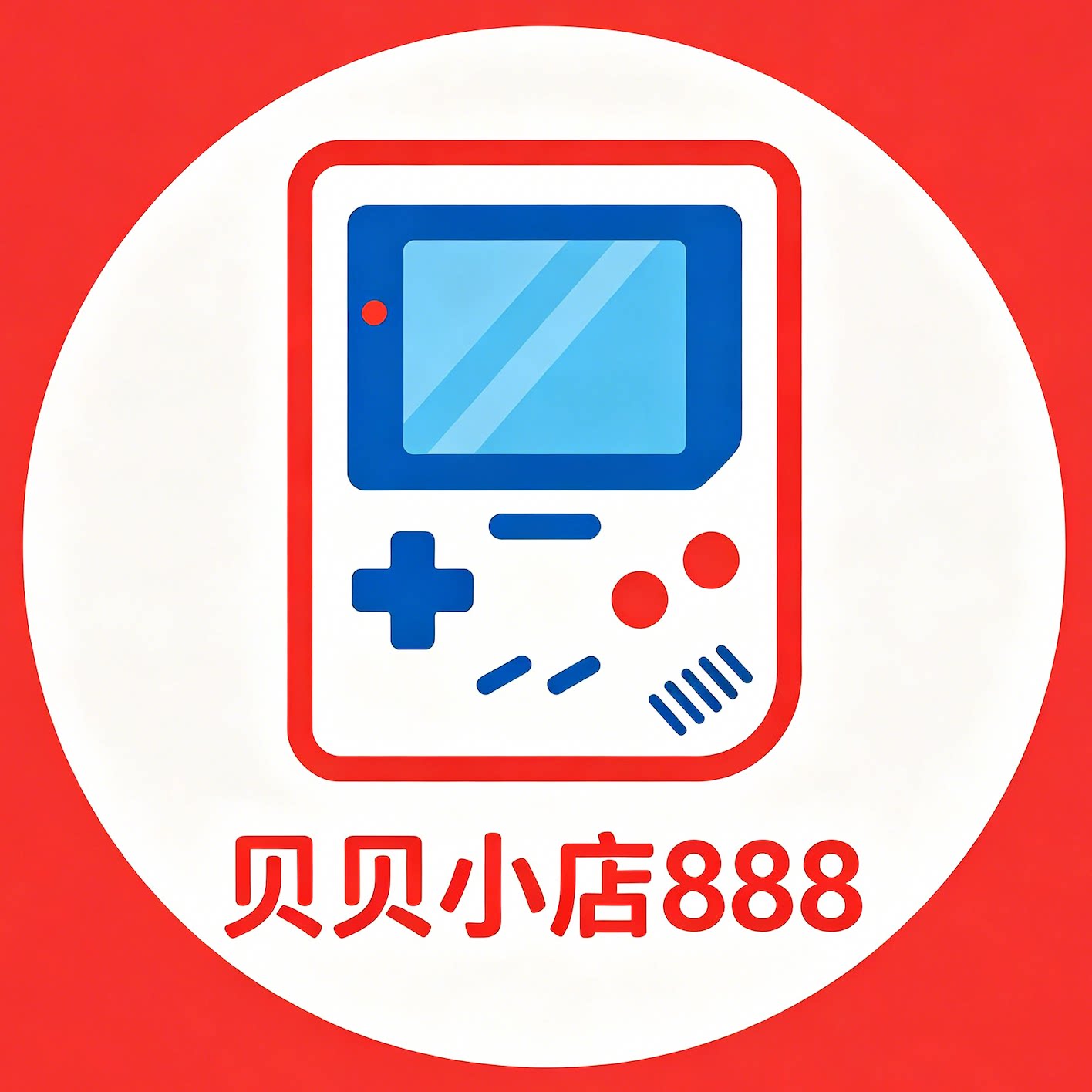 贝贝小店888