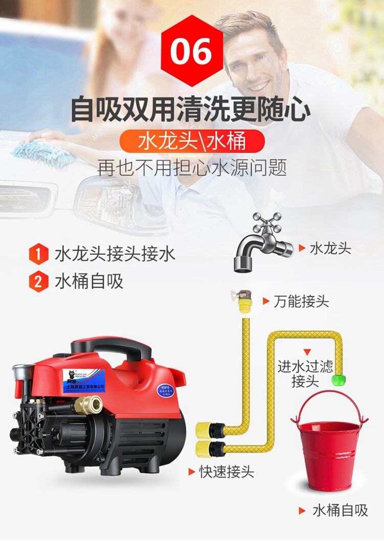 1800W automatic high pressure household car washing machine 220V multifunctional washing machine car washing brush car water pump