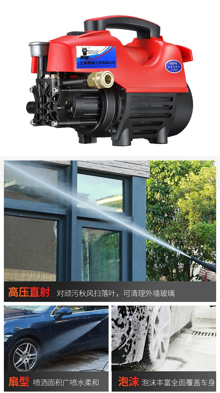 1800W automatic high pressure household car washing machine 220V multifunctional washing machine car washing brush car water pump