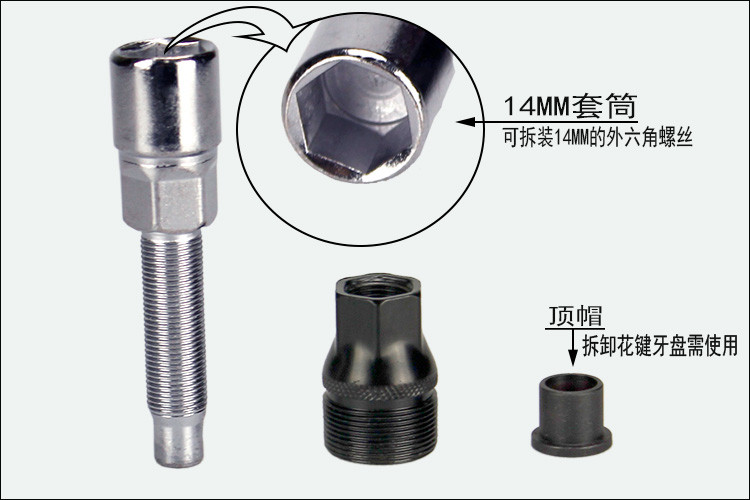 Outils pour vélo - Ref 2280302 Image 3