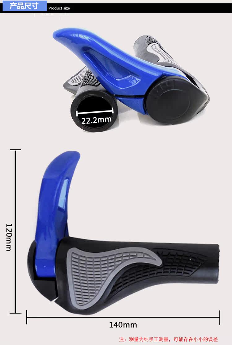 Poignées de vélo - Ref 2339656 Image 3