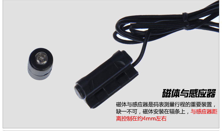 Compteur de vélo - Ref 2421477 Image 10