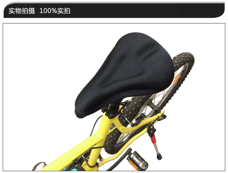 Selle de vélo - Ref 2348977 Image 14