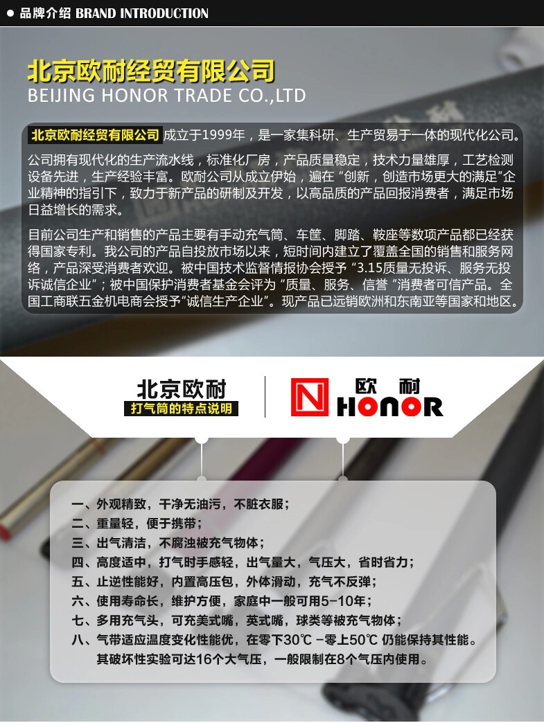 Pompe à vélo - Ref 2390097 Image 9