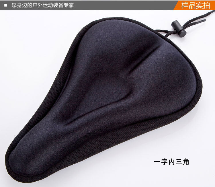 Selle de vélo - Ref 2348977 Image 5