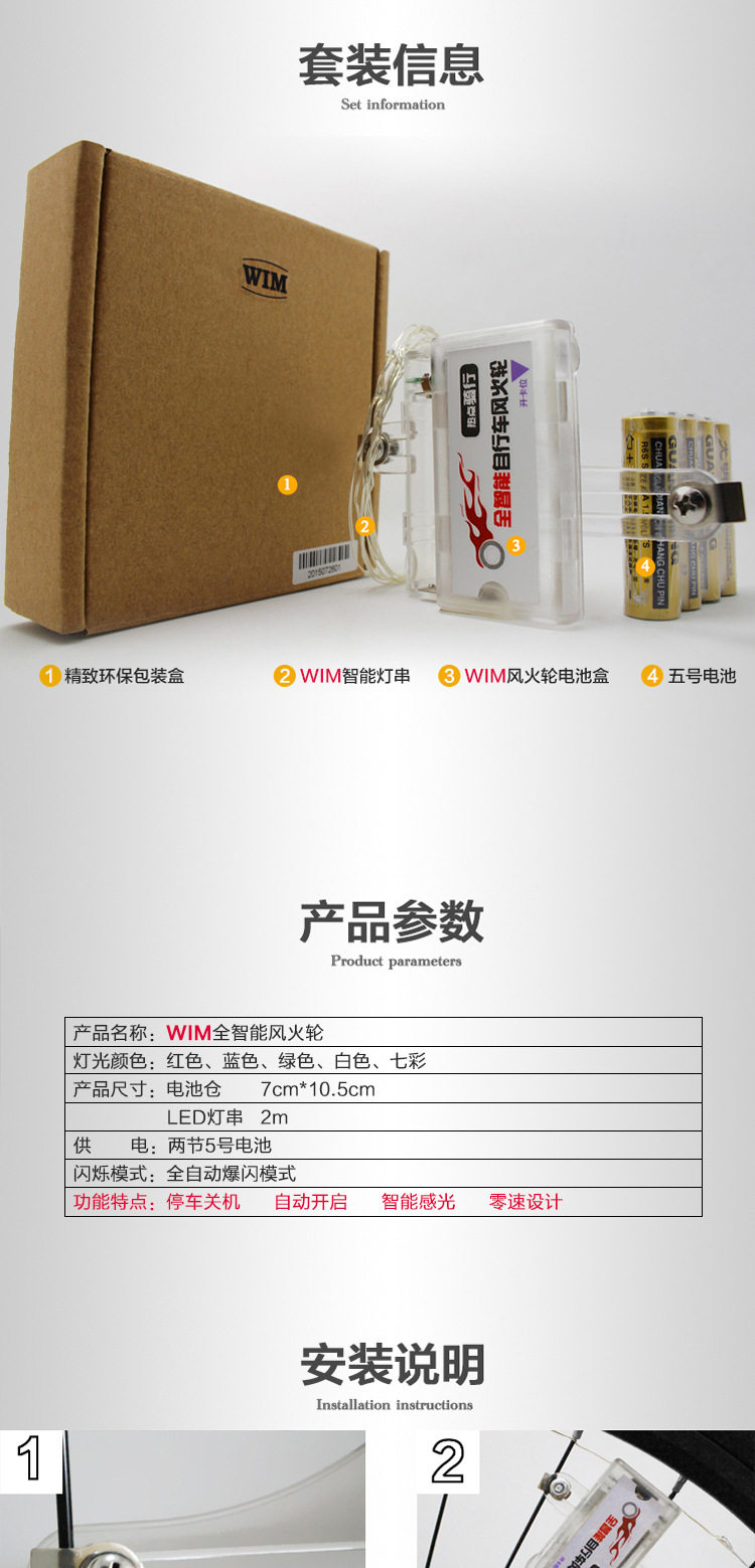 Lumière vélo - Hot Wheels Lumières - Ref 2400167 Image 15