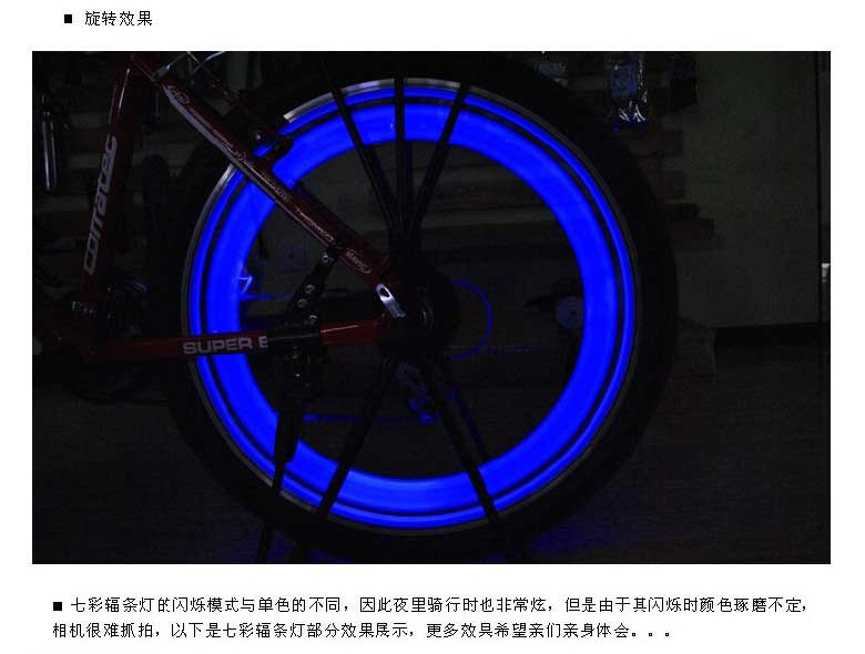 Lumière vélo - Hot Wheels Lumières - Ref 2399831 Image 14