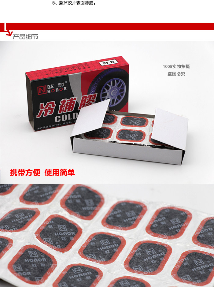 Kit de réparation vélo - Ref 2314082 Image 3