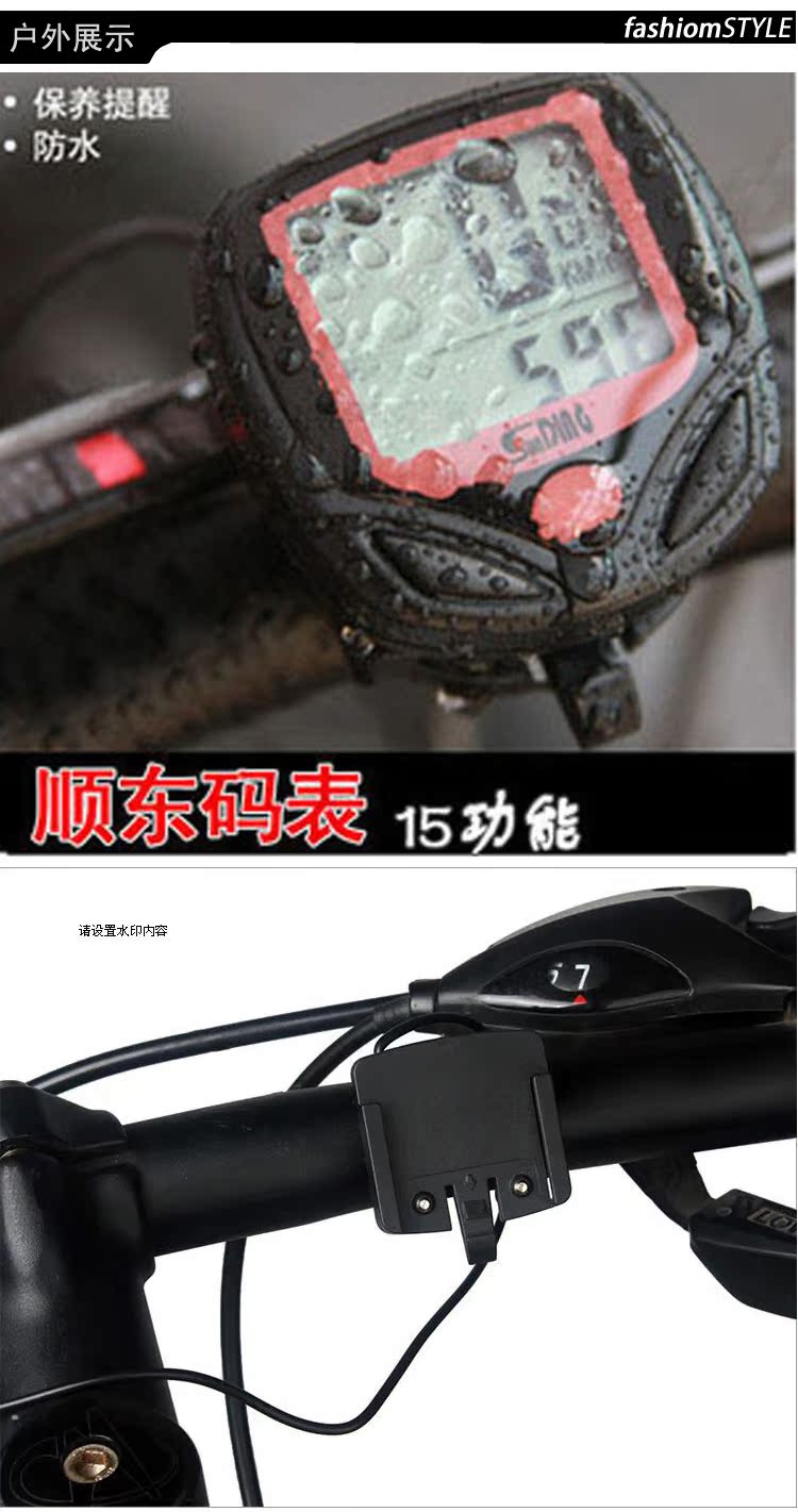 Compteur de vélo - Ref 2421477 Image 3