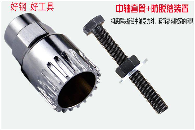 Outils pour vélo - Ref 2281265 Image 7