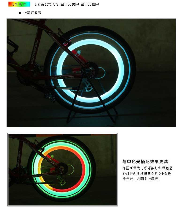 Lumière vélo - Hot Wheels Lumières - Ref 2399831 Image 15