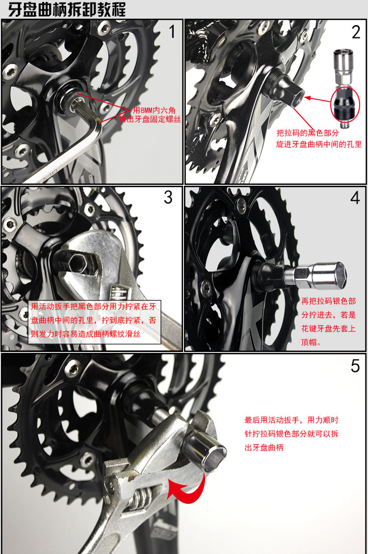 Outils pour vélo - Ref 2280302 Image 7