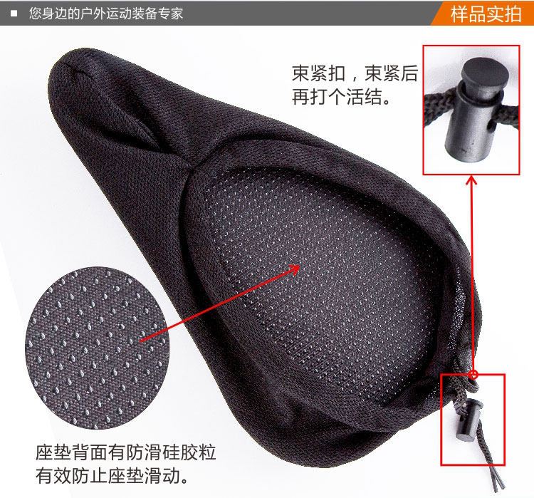 Selle de vélo - Ref 2348977 Image 8