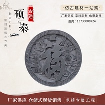 Round brick carving Fu character brick carving relief screen wall antique colored brick carving courtyard ancient building decorative brick carving