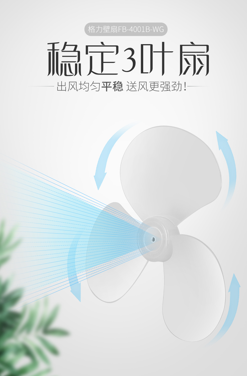 Quạt treo tường Gree treo tường quạt điện điều khiển từ xa treo tường nhà treo quạt treo tường lắc đầu quạt tường công nghiệp quạt mini de bạn điện máy xanh
