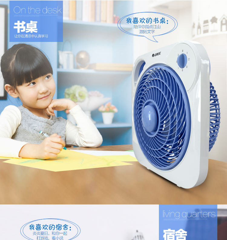 Quạt điện Gree máy tính để bàn nhà quạt quạt Yun Fan sinh viên bàn quạt quạt máy tính để bàn quạt ký túc xá mini - Quạt điện quạt sưởi ấm điện máy xanh