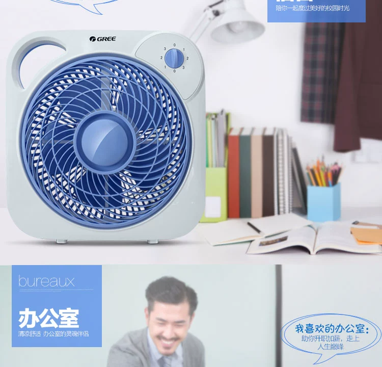 Quạt điện Gree máy tính để bàn nhà quạt quạt Yun Fan sinh viên bàn quạt quạt máy tính để bàn quạt ký túc xá mini - Quạt điện