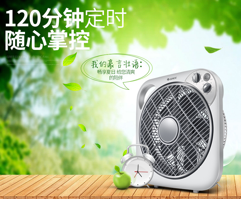 quạt mini de bạn điện máy xanh Fan hâm mộ trang Gree fan hâm mộ Fortune fan văn phòng sinh viên ký túc xá fan hâm mộ KYT-3001a - Quạt điện quat media