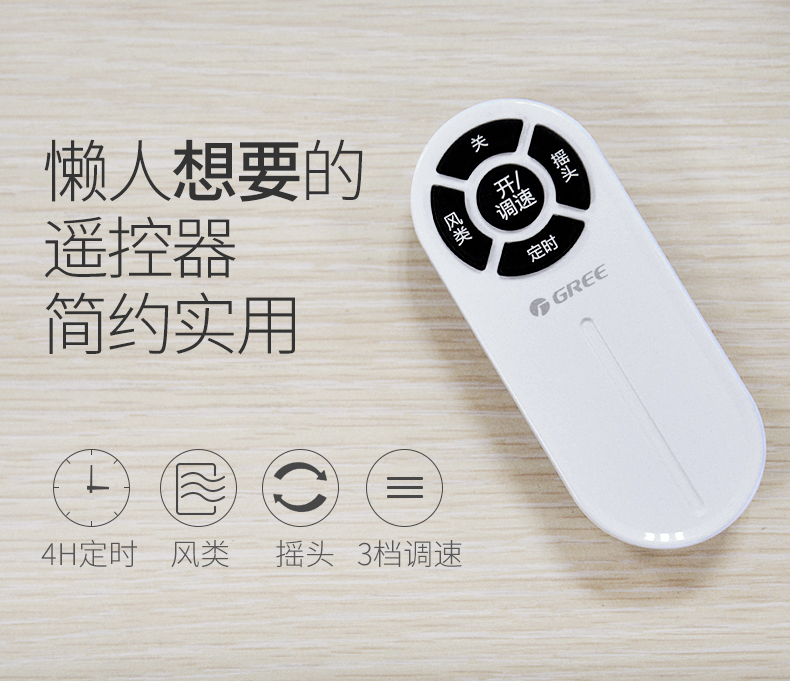 Quạt treo tường Gree treo tường quạt điện điều khiển từ xa treo tường nhà treo quạt treo tường lắc đầu quạt tường công nghiệp quạt mini de bạn điện máy xanh