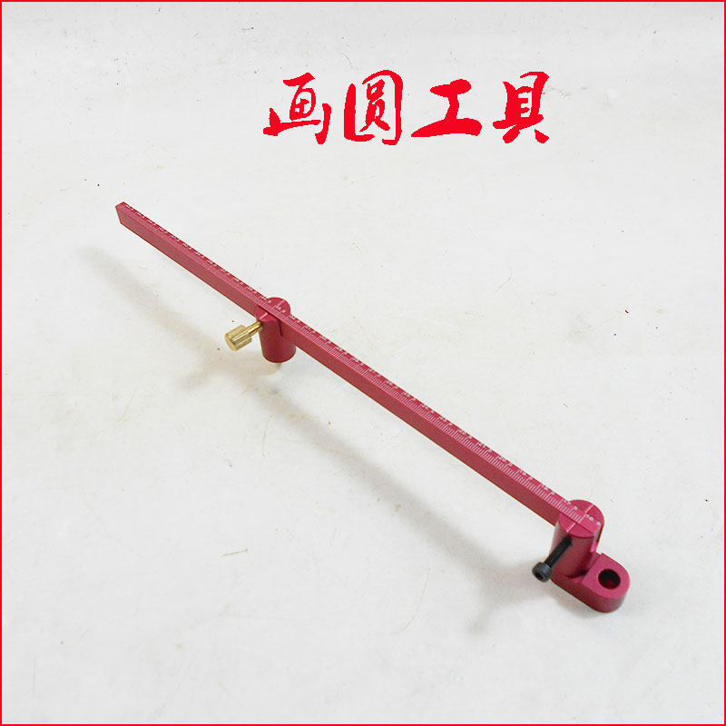 Draw a circle Draw a circle Arc Drawing rules Woodworking Scribbler Draw a line painter 360 degrees of a whole circle to draw a line