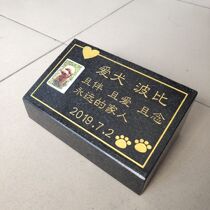 Custom-made white marble pet small tombstone outdoor dog cat monument sacrificial stone tablet spirit lettering