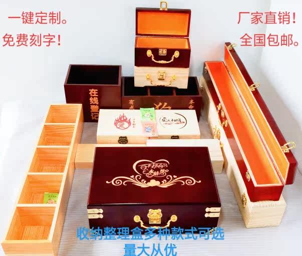 Custom rectangular square solid wood box calligraphy and painting collection storage gift packaging desk household finishing box