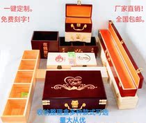 Custom rectangular square solid wood box calligraphy and painting collection storage gift packaging desk household finishing box