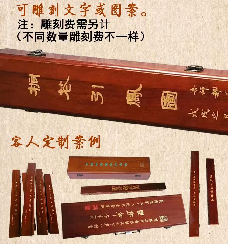 Four screens put multiple pieces of camphor wood calligraphy and painting gift box scroll box painting sealed tube brocade box storage collection box