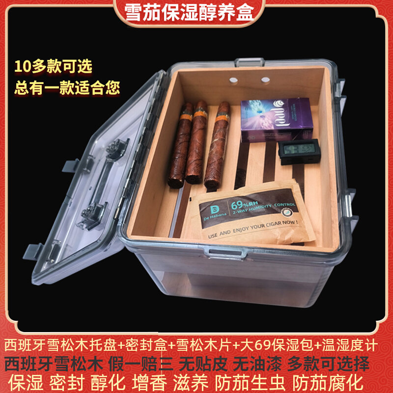 Cigar moisturizing box imported Spanish cedar box with large capacity portable sealing box alcoholic button cigar box