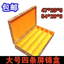 Four screen country painting and painting in the combined box Book painting four linked frame frame scroll box customized box