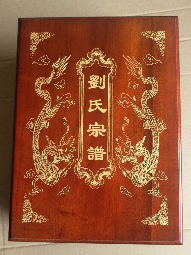 Camphor wood box genealogy box ancestral genealogy collection box cheongsam clothing file solid wood storage box retro