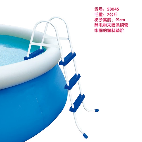 Bestway Бассейн, мундштук, трубка