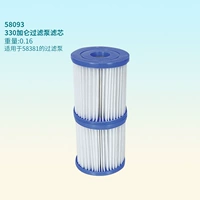 58093 Элемент фильтра (2)