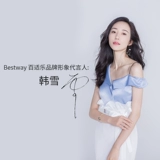 Bestway, трубка, бассейн, мундштук, гигиенический комплект