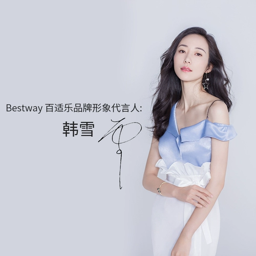 Bestway, трубка, бассейн, мундштук, гигиенический комплект