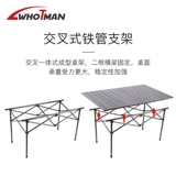 Дорожный складной портативный металлический Ультрамен Тига для отдыха, алюминиевый сплав