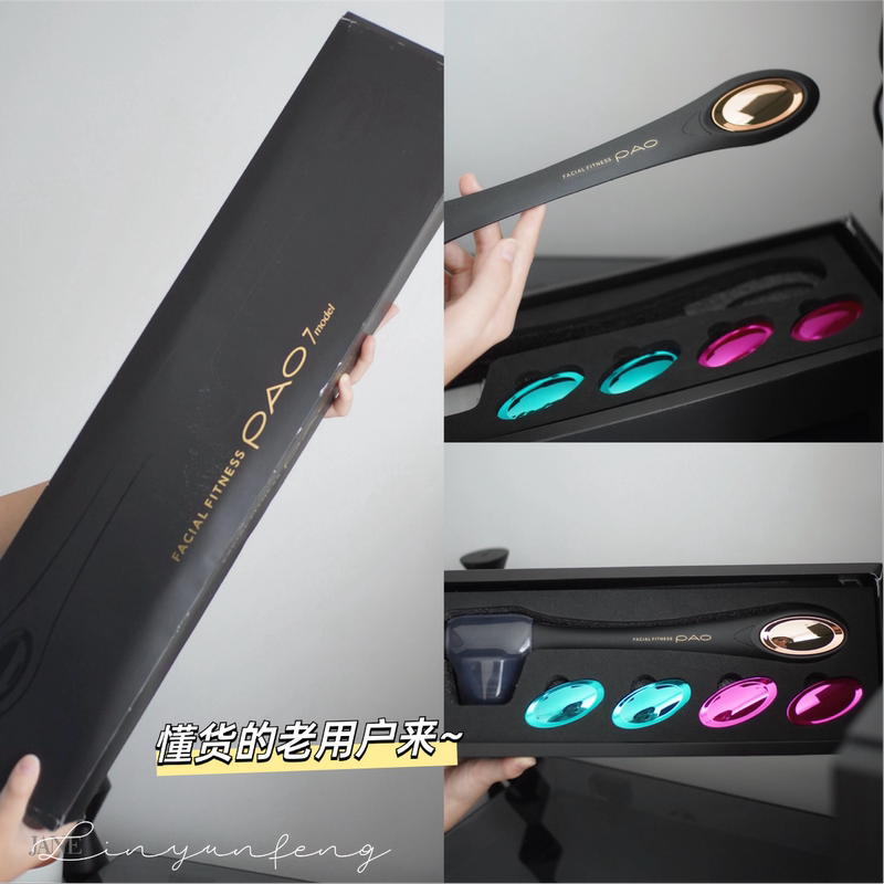 Source 798! Limited Time Offer! Highly Recommended! a Must-Have for Regular Users! Japanese Mtg Pao Facial Exerciser!