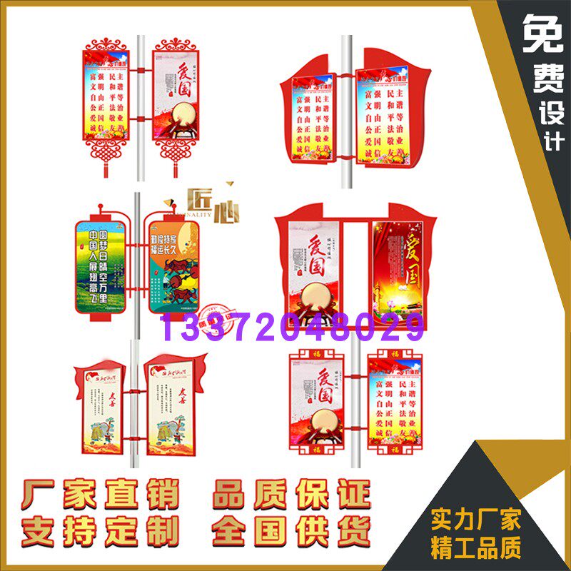 Factory customized expedited three days can be shipped outdoor light pole light box Street lamp shaped billboard road chess pole double-sided