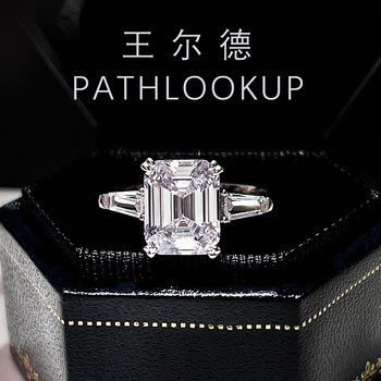 S925 sterling silver 3 carat rectangular emerald
