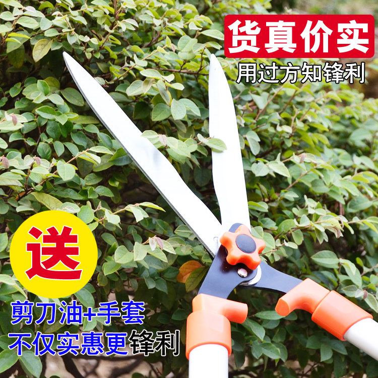伸缩园林园艺剪刀修枝剪果树剪子剪草修花剪修枝大剪刀绿篱剪包邮 送父母 修枝 剪刀 绿篱 剪子 果树途虎网