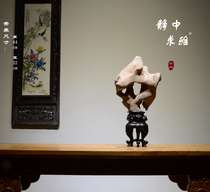 Water Taihu Stone Collection Class Old Taihu Lake Taihu Stone ornaments Porch ornaments Linglong Stone Kind Stone Original Stone