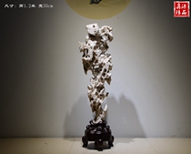 White Lake Stone Hall Hall Swing Piece Lingbi Stone Chishi Stone Original Stone Natural Stone Landscape Swing Piece Town Mansion Water Stone