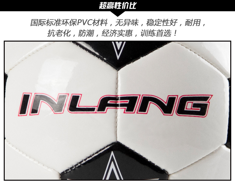 Ballon de football - Ref 6817 Image 15