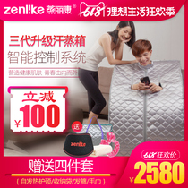 Steam Likang Khan steam box home far infrared sauna room Family single adult whole body sweating fumigation machine Energy Cabin