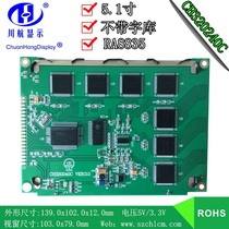 CH320240C5 1 inch 320240320240 liquid crystal module 320240 lattice 320240 display screen