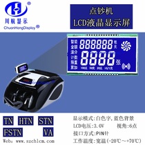 Custom Point Press STN Section Code Screen Number Display Screen Segment Code Display Segment Code LCD Screen Factory