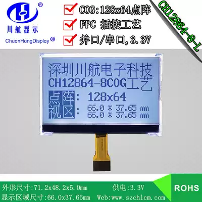 Large window COG12864 LCD screen COG LCD screen COG manufacturer plug CH12864-8-L